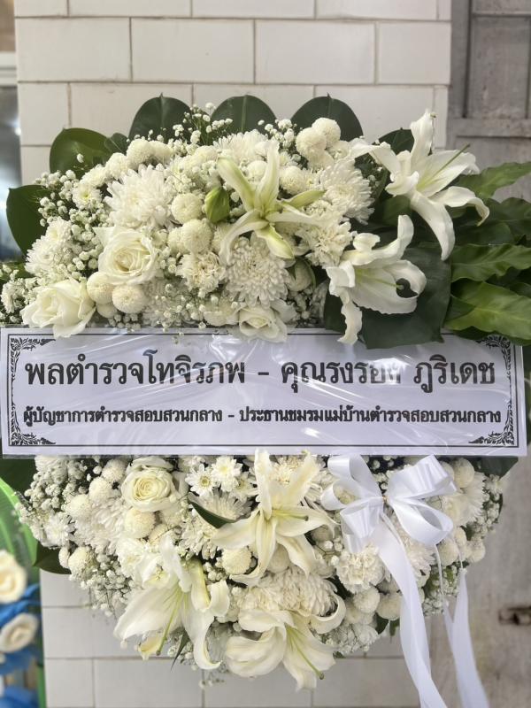 พวงหรีดดอกไม้สด 