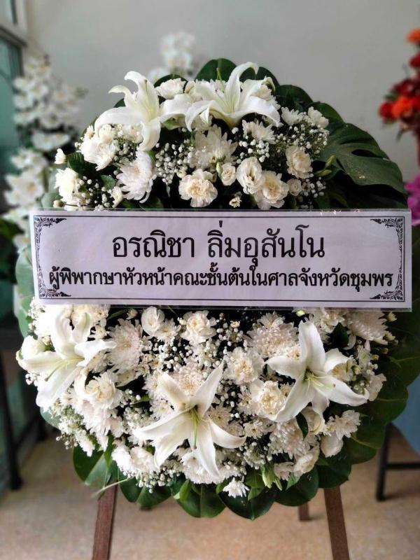 พวงหรีดดอกไม้สดโทนสีขาว